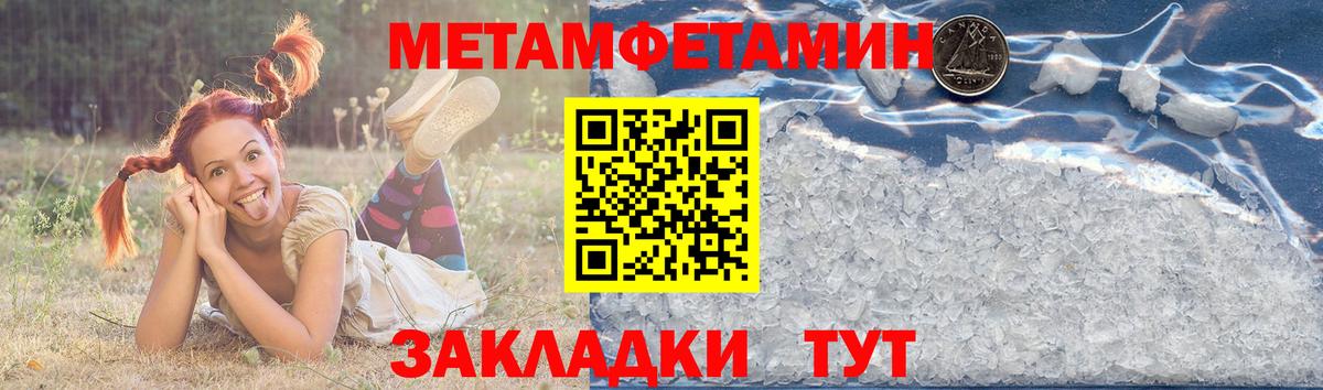 Amphetamine Premium Артём
