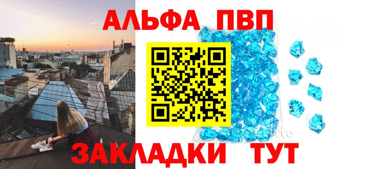 Лсд 25  ГАШИШ  Cocaine  Артём  Мефедрон   Вход с VPN 