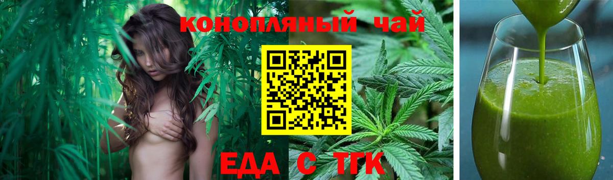Canna-Cookies конопля Артём