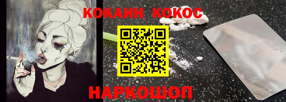 Cocaine Эквадор Артём