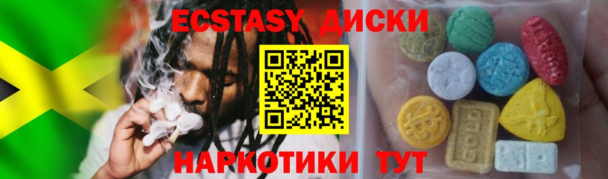 Ecstasy Philipp Plein Артём