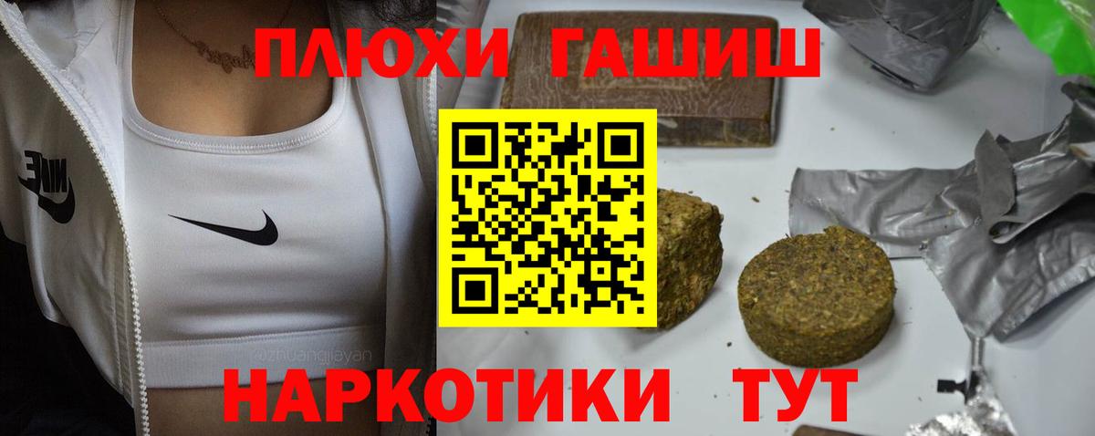 ГАШ Изолятор  Гашиш хэш  Вход с VPN  Артём 
