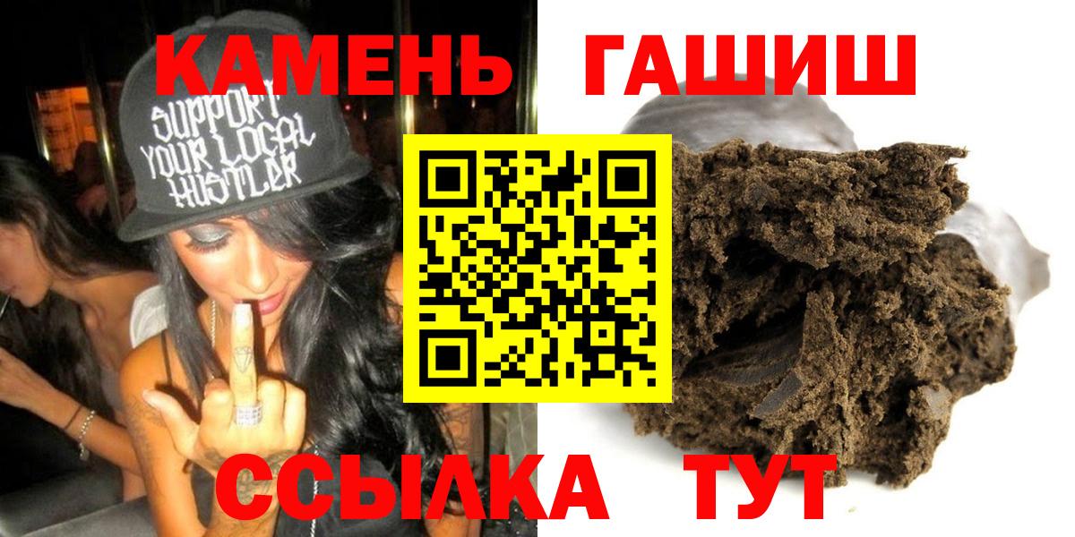 Гашиш 40% ТГК Артём