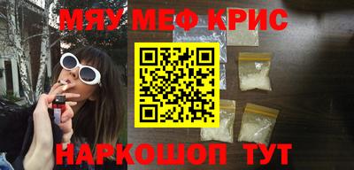 шишки Апшеронск