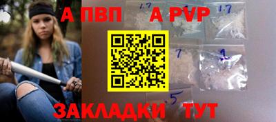 стаф Абакан