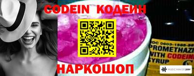 mix Балашиха