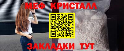 шишки Апшеронск