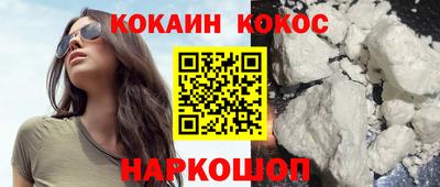 мескалин Аргун