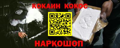 шишки Апшеронск