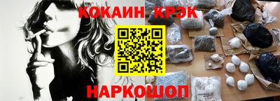 шишки Апшеронск
