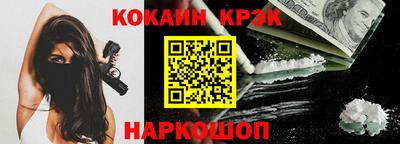 меф VHQ Аргун