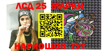 не бодяженный Апшеронск