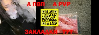 шишки Апшеронск