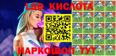 шишки Апшеронск