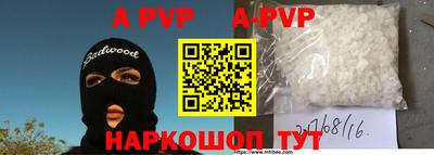 герыч Апрелевка