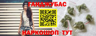 меф VHQ Аргун