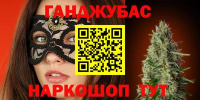 герыч Апрелевка