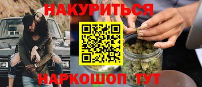 меф VHQ Аргун