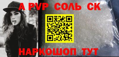 мескалин Апрелевка