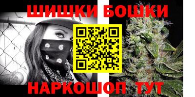 меф VHQ Аргун