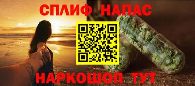 шишки Апшеронск