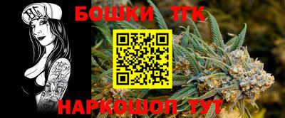 мефедрон мука Балаково