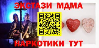 меф VHQ Аргун