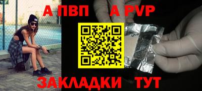шишки Апшеронск
