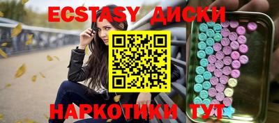 шишки Апшеронск