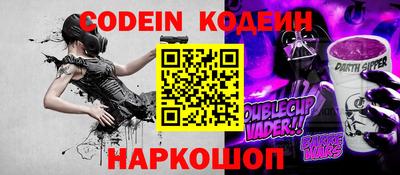 мескалин Аргун