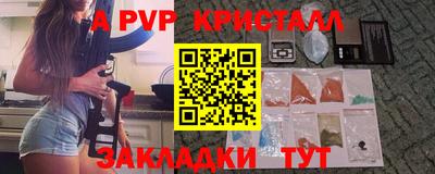 шишки Апшеронск