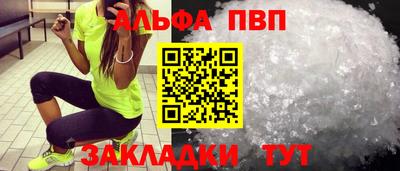 герыч Апрелевка