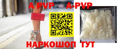 герыч Апрелевка
