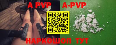 меф VHQ Аргун