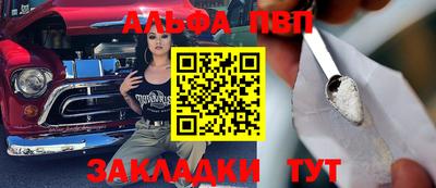 меф VHQ Аргун