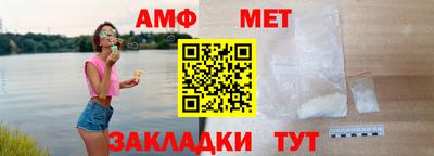 мефедрон мука Балаково