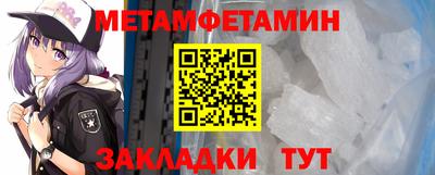 шишки Апшеронск
