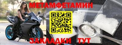 меф VHQ Аргун