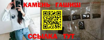 шишки Апшеронск