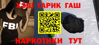 шишки Апшеронск