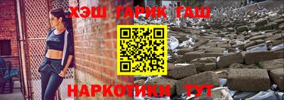 меф VHQ Аргун