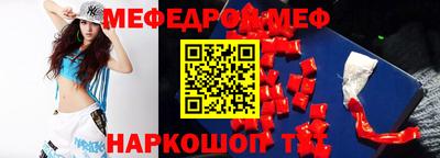 COCAINE Абинск