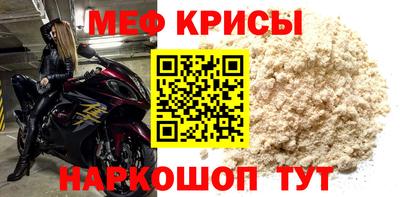 герыч Апрелевка
