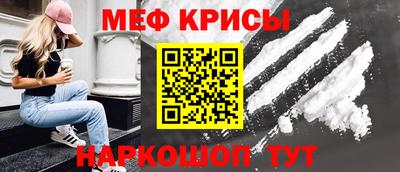 мескалин Апрелевка