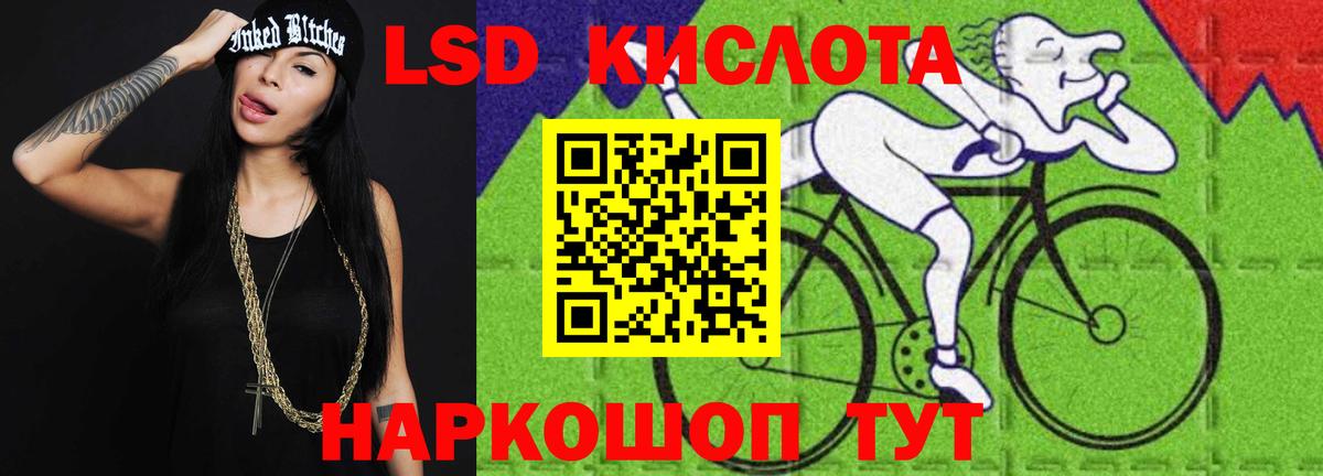 LSD-25 экстази ecstasy  Артём 