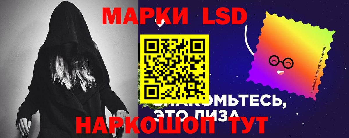 LSD-25 экстази кислота  Лсд 25 экстази  ЛСД экстази ecstasy  Артём  omg рабочий сайт  Вход с VPN 