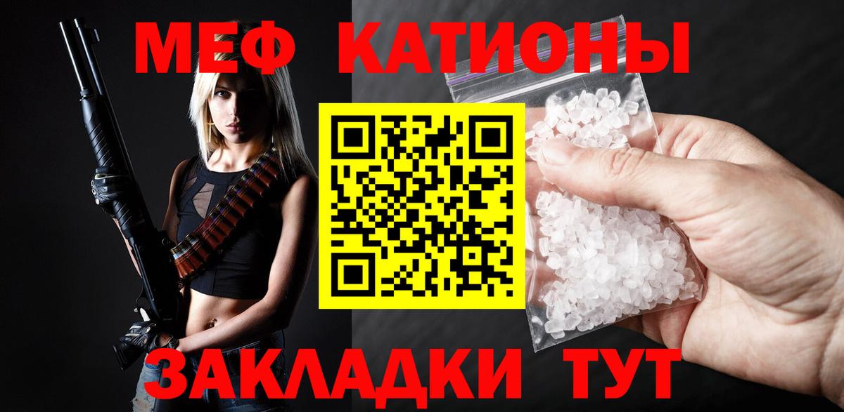 Меф  МЕФ 4 MMC  купить наркотик  Меф VHQ  МЯУ-МЯУ  Артём 