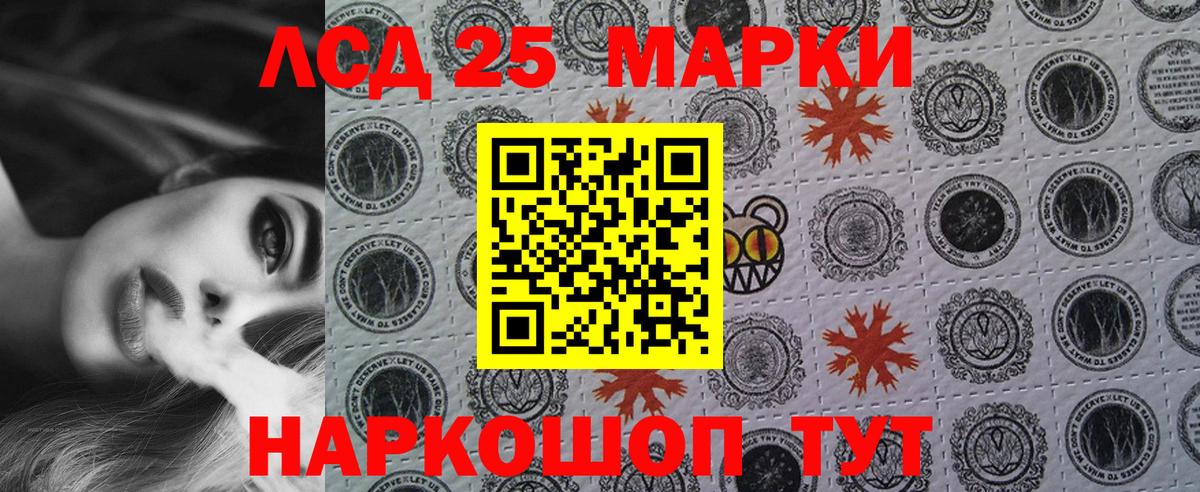 Артём  Наркотические марки 1500мкг  Наркотические марки  Вход с VPN 