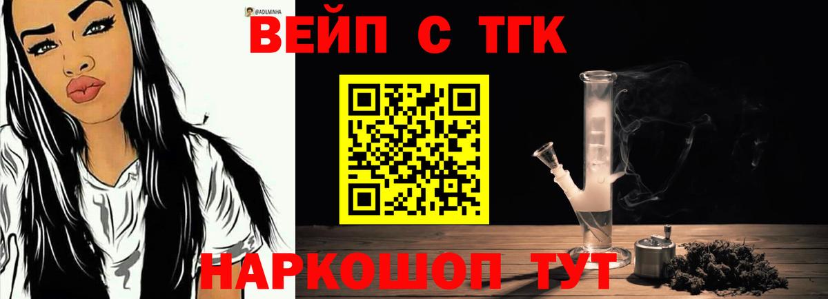 цена   Вход с VPN  Дистиллят ТГК вейп с тгк  Артём  Дистиллят ТГК THC oil 