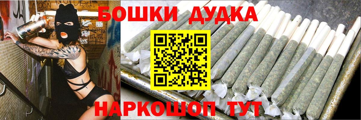 Конопля White Widow  Канабис гибрид  МАРИХУАНА VHQ  Бошки марихуана марихуана  Артём 